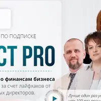 Клуб Финансист PRO