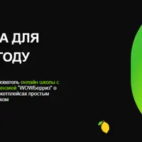 Три главных урока для селлера