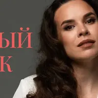 Здоровый ребенок