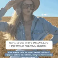 Методичка по профессиональному предназначению