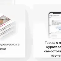 Создание успешного сообщества с платной подпиской в Вконтакте