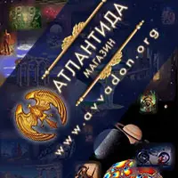 Мандалы: Иерархия – вход в социум Магов и защита от негатива