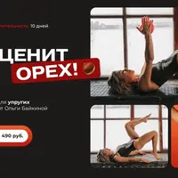 Муж оценит орех