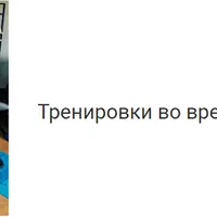 Как тренировать беременных