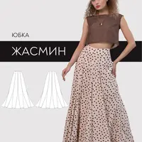Юбка Жасмин