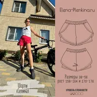 Шорты Селина