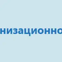 Сборник типовых моделей процессов для организаций всех отраслей