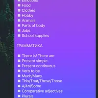 Уроки под ключ на месяц для детей А1-А2