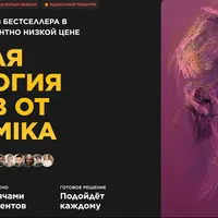 Золотая антология курсов по рисованию