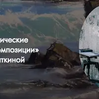 Драматургические приемы в композиции