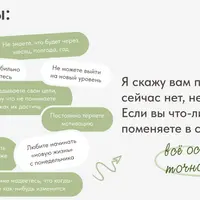 Планер My space