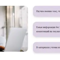 Сексология в психологическом консультировании