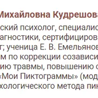 Любовный треугольник. Практика психологической помощи при супружеских изменах