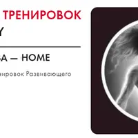 SFT Fullbody. Фаза 3