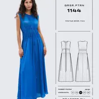 Платье №1144