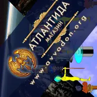 Эгрегор Атлантиды и защита квартиры сетью 17 Аркана