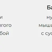 Шаг за шагом к здоровым суставам ног