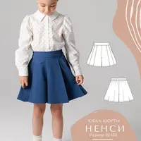 Юбка-шорты Ненси