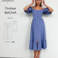 Платье Фиона