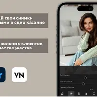 Лучшая обработка для фото и видео