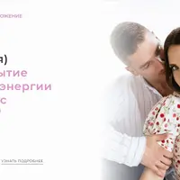 Мандала (пентакля) на раскрытие женской энергии "Контакт с Венерой"