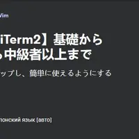 Подробное объяснение основ. От новичков до среднего и выше