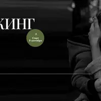 Биохакинг дети. Школа здорового ребенка