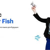 Английский для бортпроводников