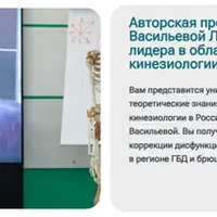 Дисфункция блуждающего нерва