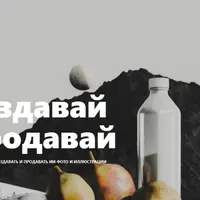 Как создавать и продавать ИИ-фото и иллюстрации