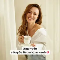 Клуб Здоровья