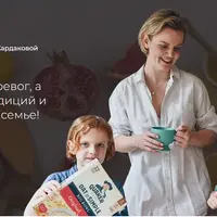 Детское питание