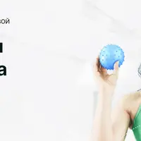 Активация лимфотока