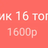 16 топовых тортов