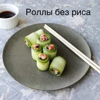 Легкие ужины