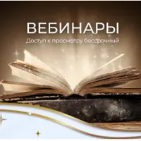 Перезагрузка