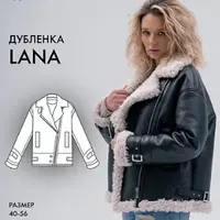 Косуха-дубленка Lana