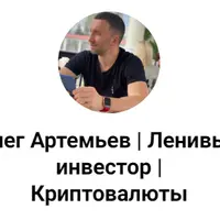 Клуб инвесторов