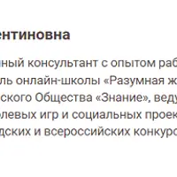 Практика психологической помощи клиентам, переживающим кризис среднего возраста: интегративный подход