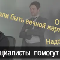 Отношения в рамках новой психотерапевтической парадигмы