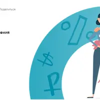 Семейные финансы. Как повысить качество жизни без увеличения трат