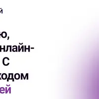 Ипотечный брокер