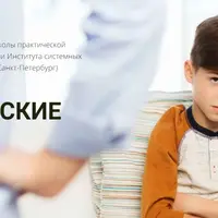 Родительские страхи