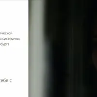 Что со мной не так. Как доверять себе?