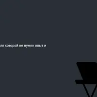 Ручной тестировщик