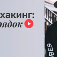 Нейрохакинг: распорядок дня