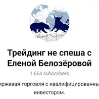 Стратегия Лесенка