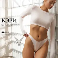 Стринги Кэри