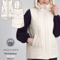 Утепленный жилет Амели234