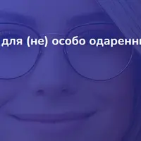 Корейский для (не) особо одаренных-1